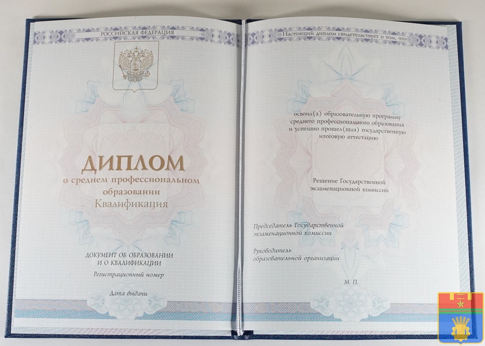 Фото диплом техникума с 2014 по настоящие время + приложение - DSC09775 Фото диплом техникума с 2014 по настоящие время + приложение - DSC09775